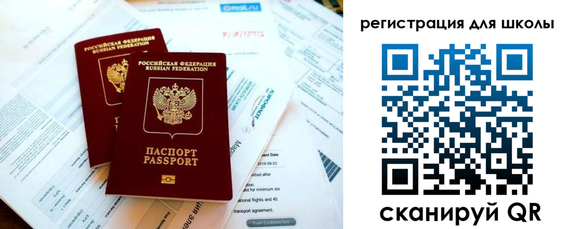 временная регистрация законно в Козельске