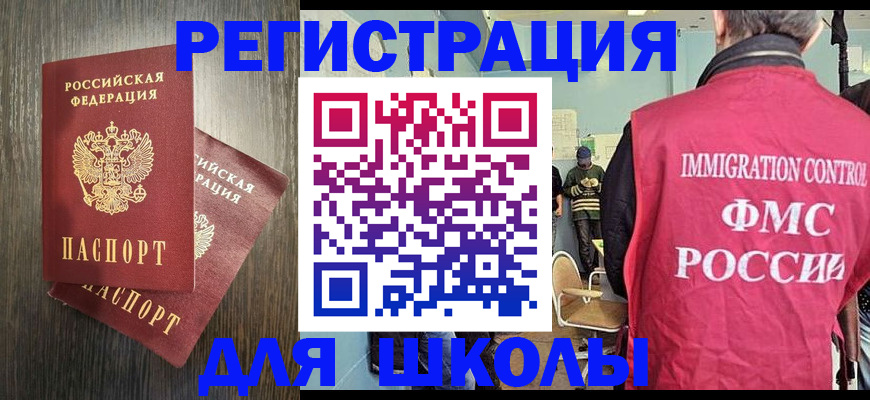 временная регистрация собственник в Козельске