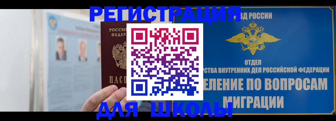 временная регистрация гарантия в Козельске