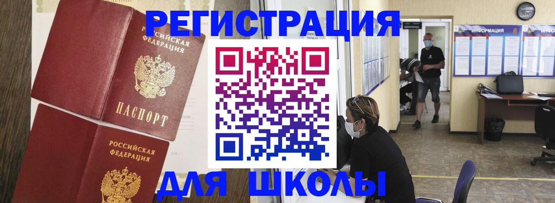 где прописаться в Козельске